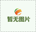 董事長(zhǎng)王曉軍：情系故土 回鄉(xiāng)投資興業(yè)