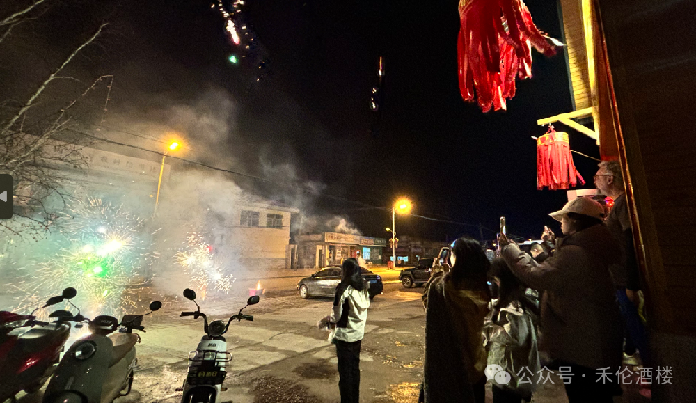 禾倫商務(wù)賓館實現(xiàn)2024年旅游接待“開門紅”！